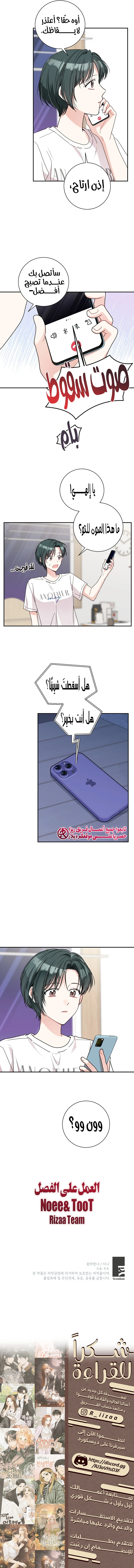 الصفحة 6