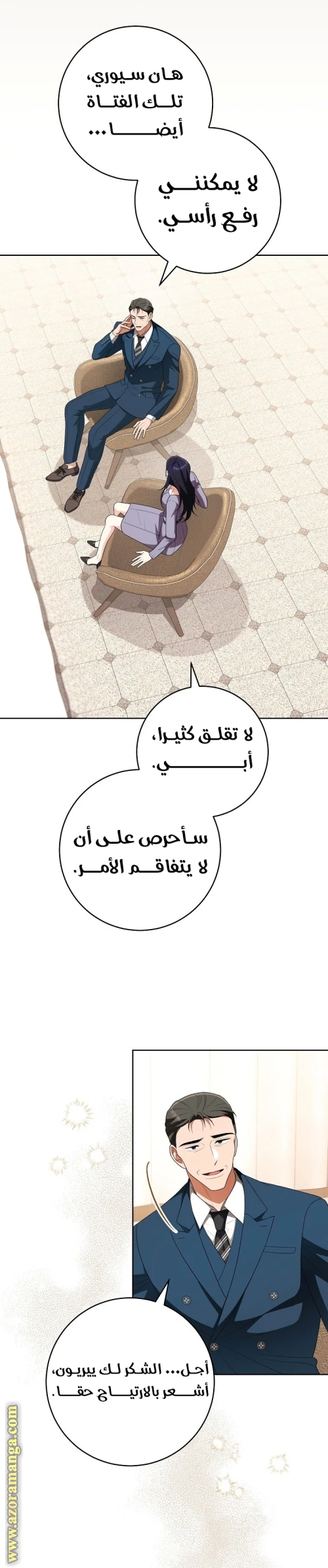 الصفحة 4