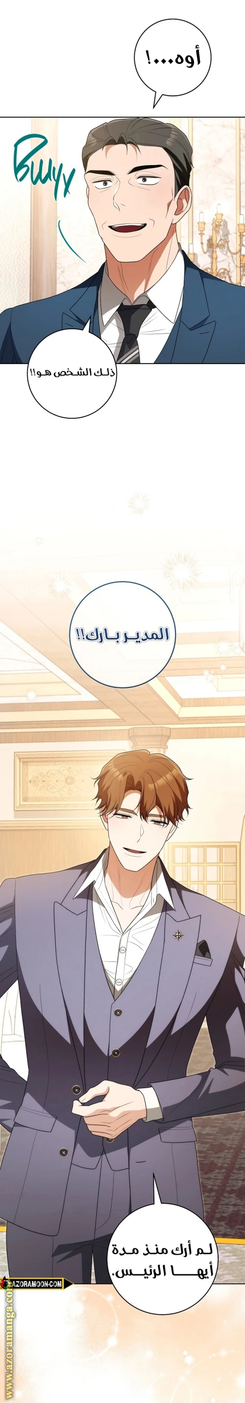 الصفحة 10