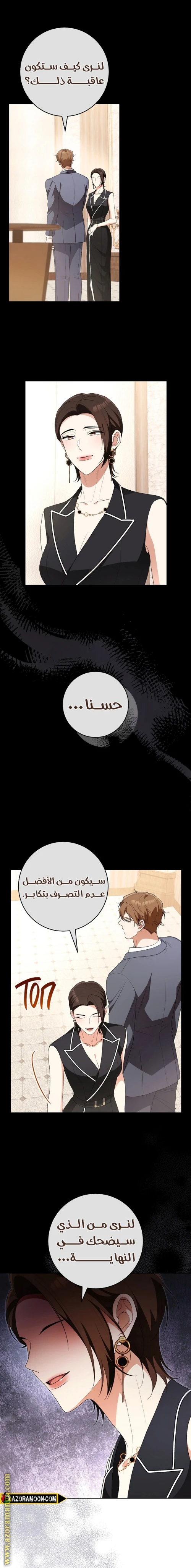 الصفحة 12
