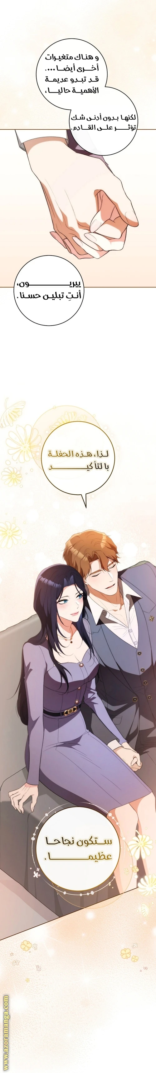 الصفحة 17