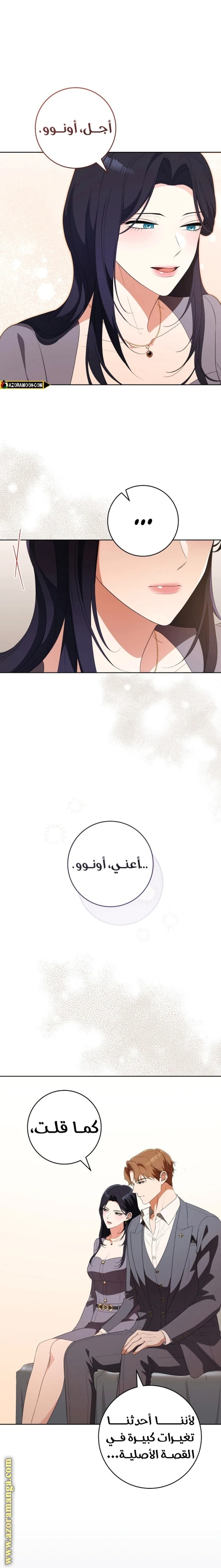 الصفحة 18