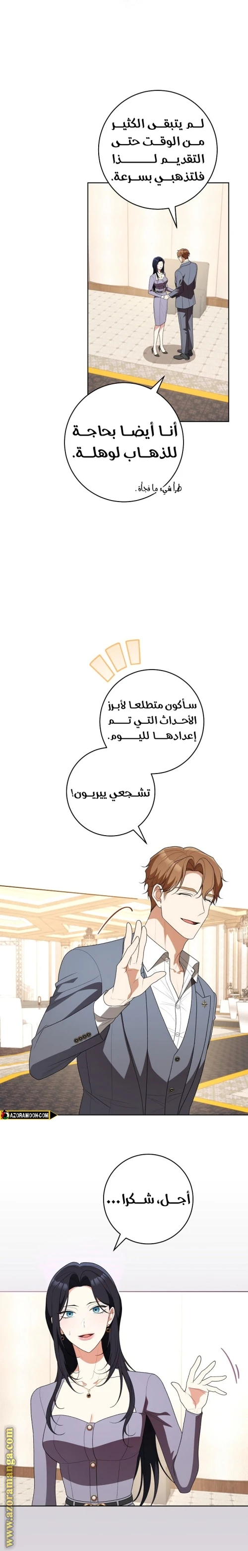 الصفحة 22