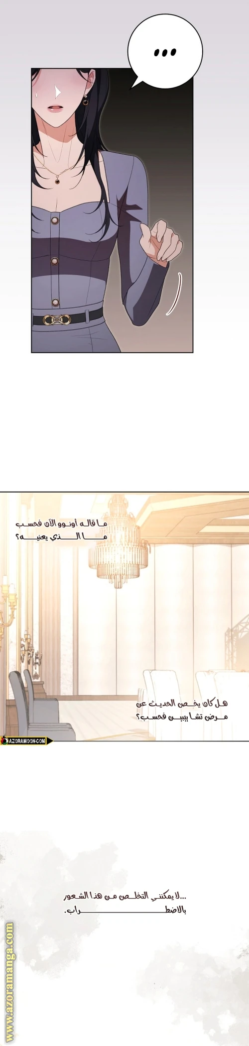 الصفحة 23