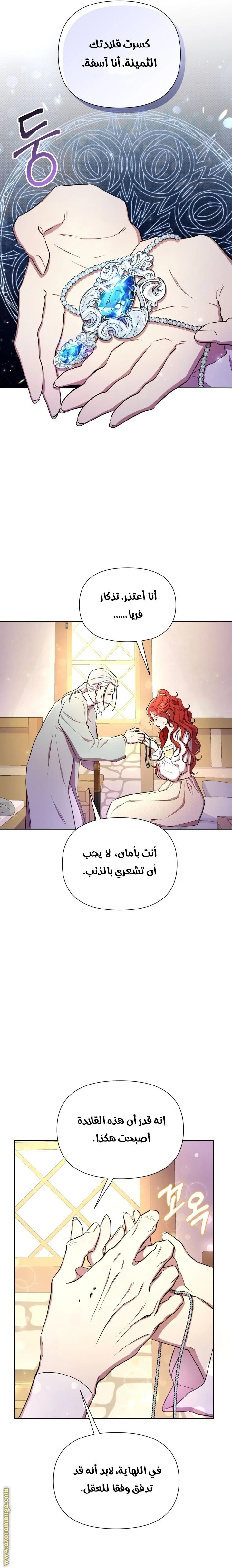 الصفحة 5
