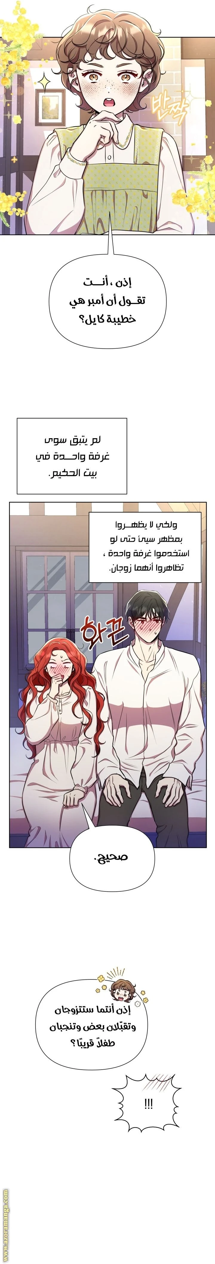 الصفحة 9