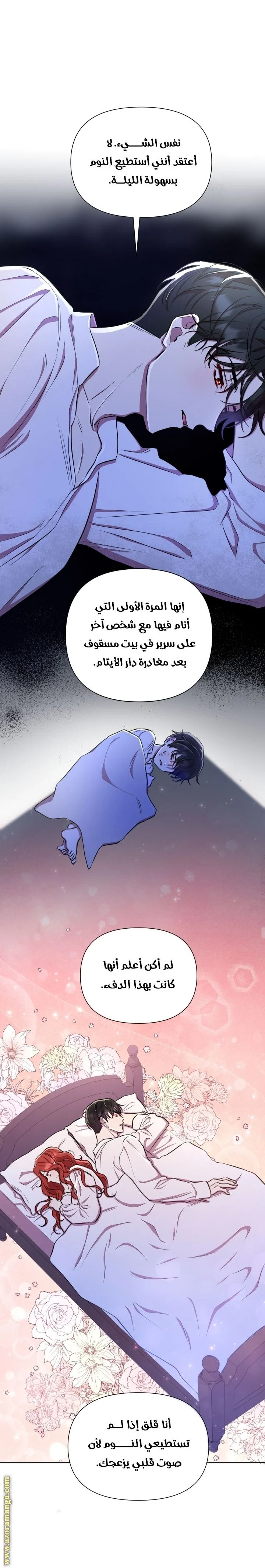 الصفحة 15