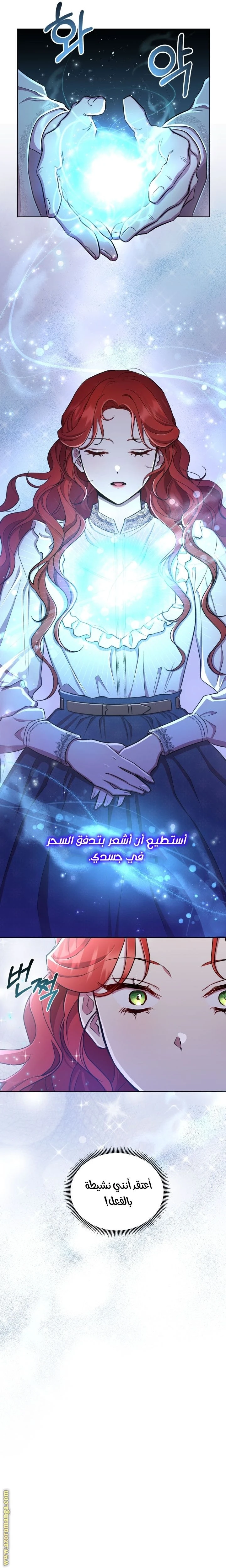 الصفحة 18