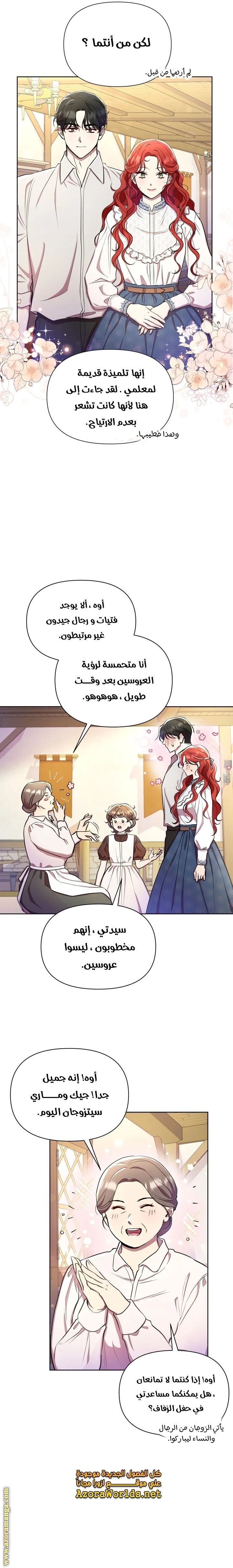 الصفحة 22