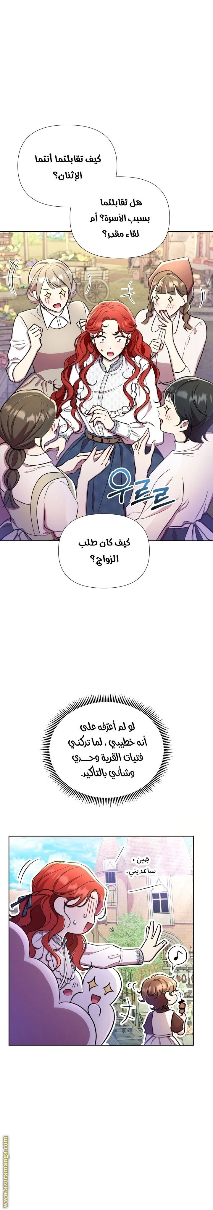 الصفحة 26