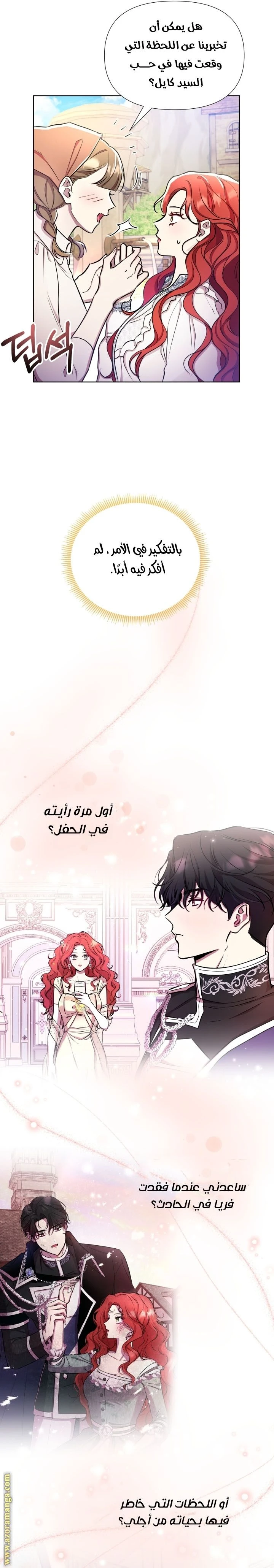الصفحة 27