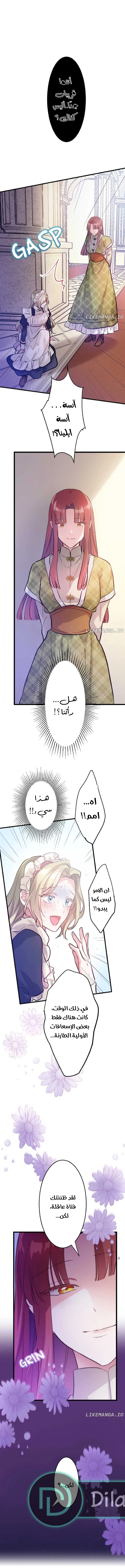 الصفحة 6