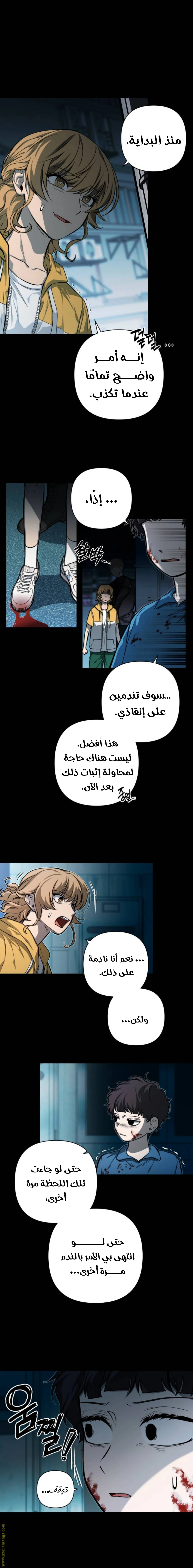 الصفحة 3