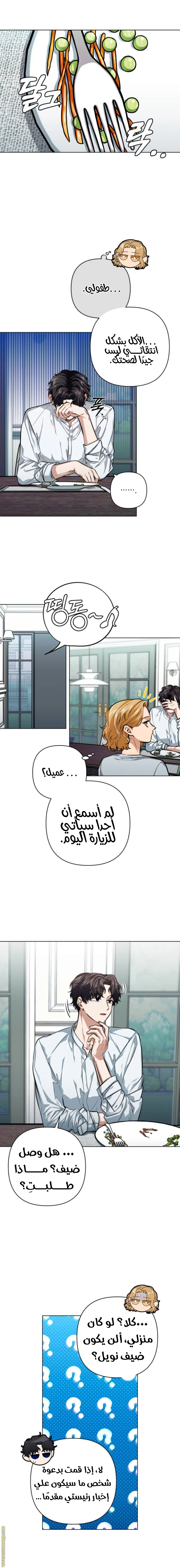 الصفحة 9