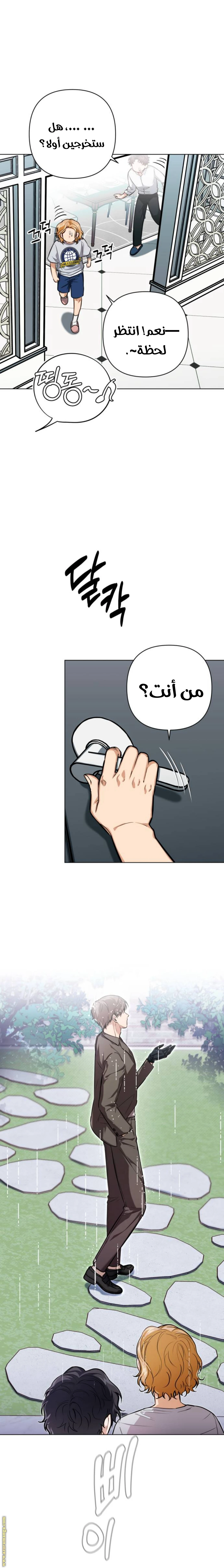 الصفحة 10