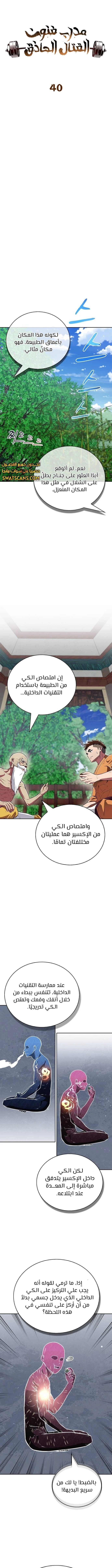 الصفحة 3