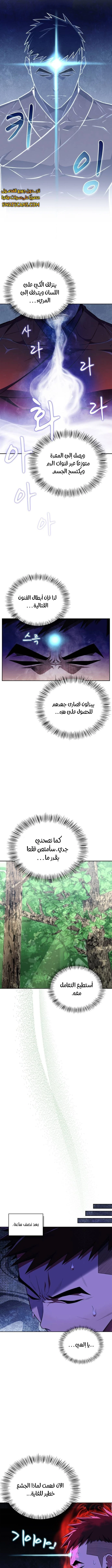 الصفحة 5