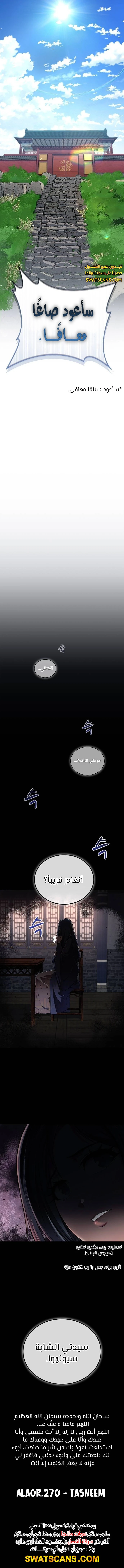 الصفحة 14