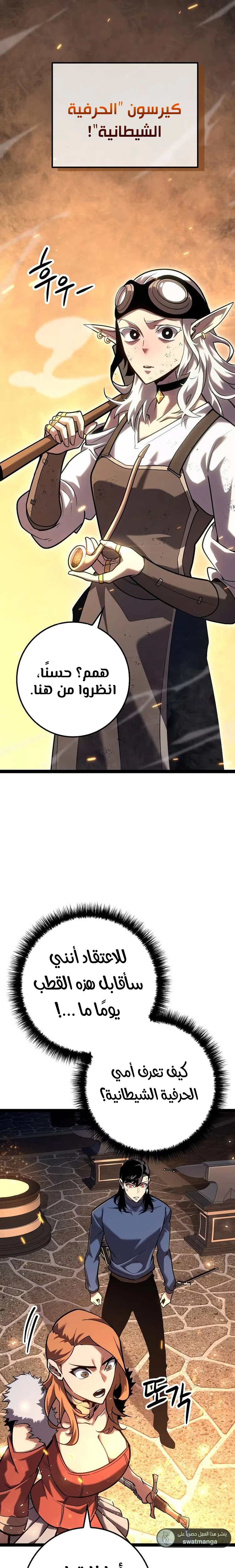الصفحة 3