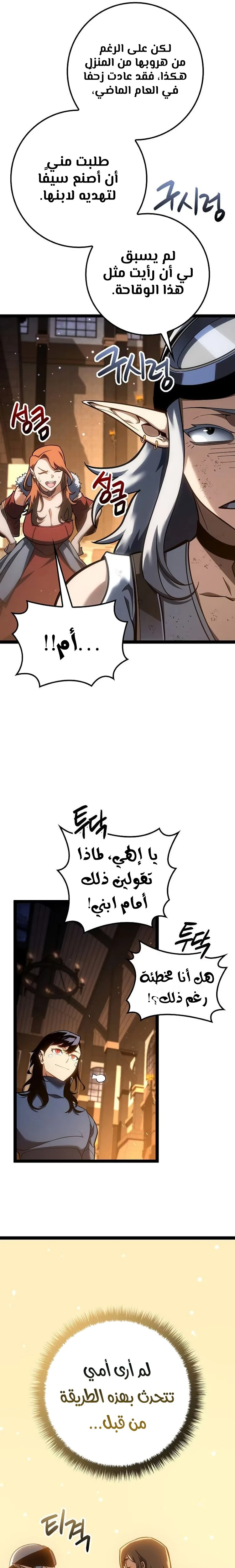 الصفحة 15