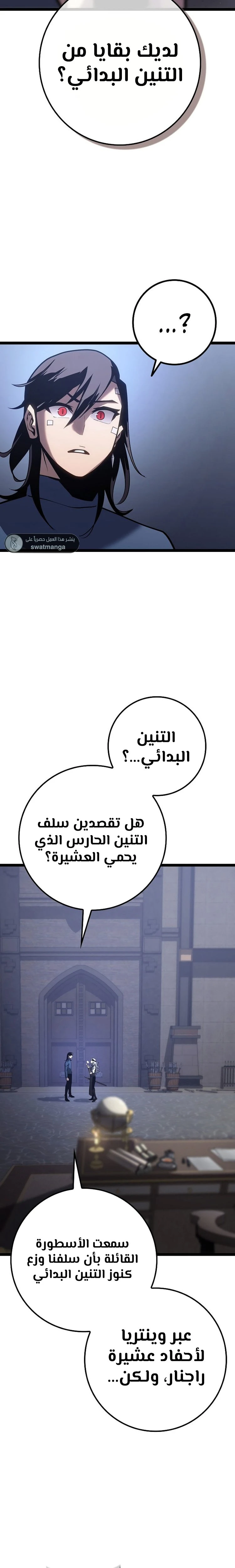 الصفحة 20