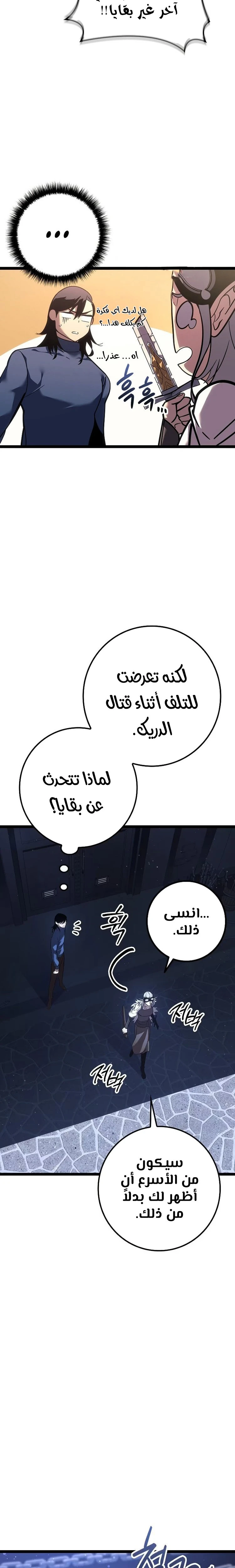 الصفحة 22