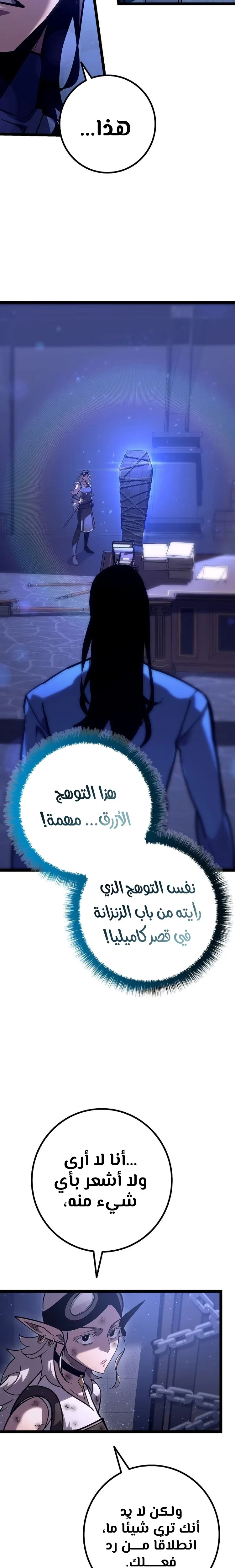 الصفحة 24