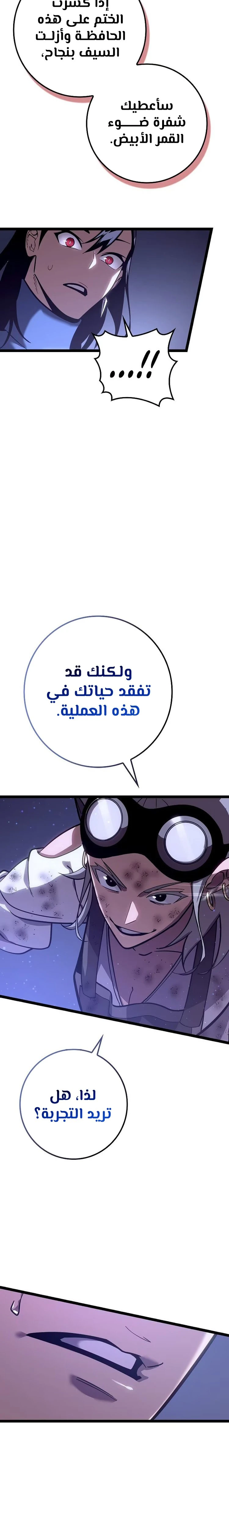 الصفحة 27