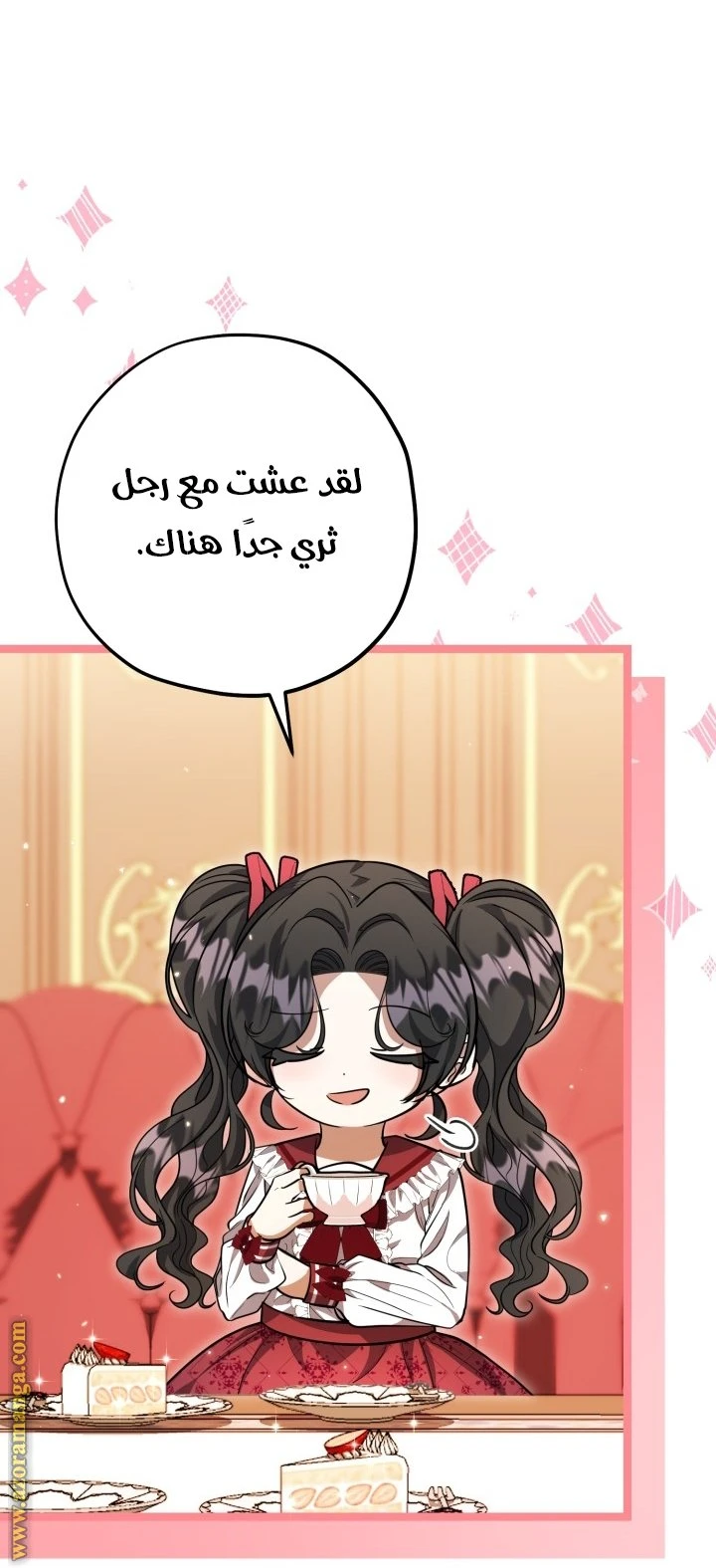 الصفحة 6