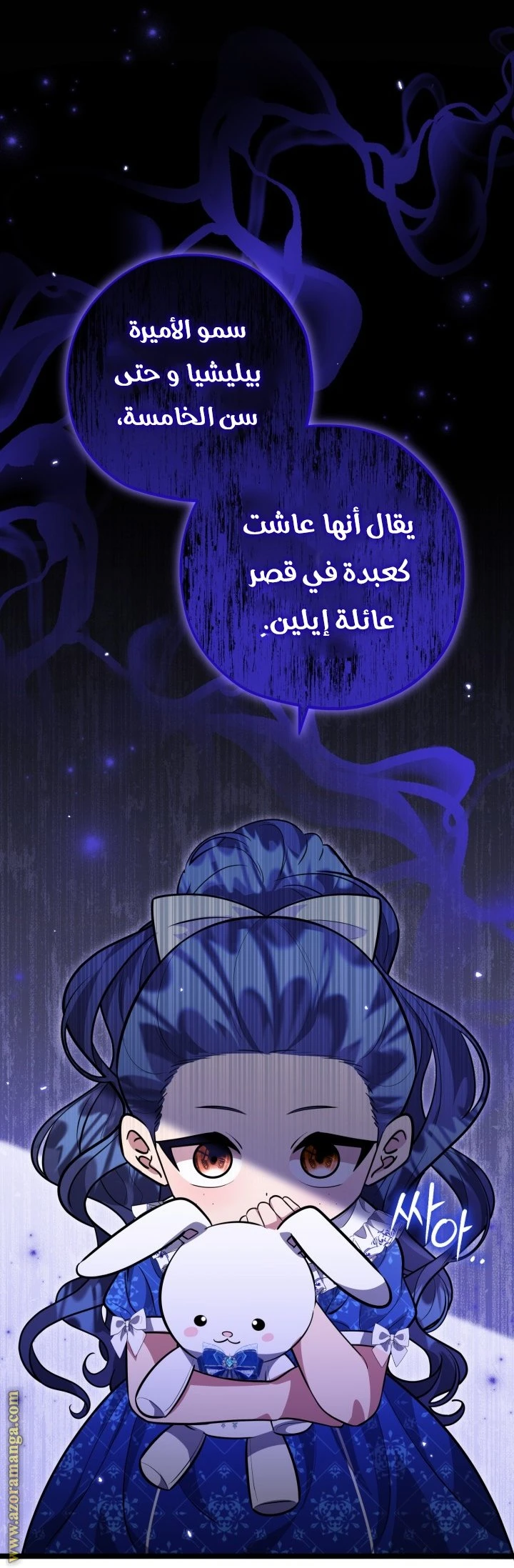 الصفحة 8