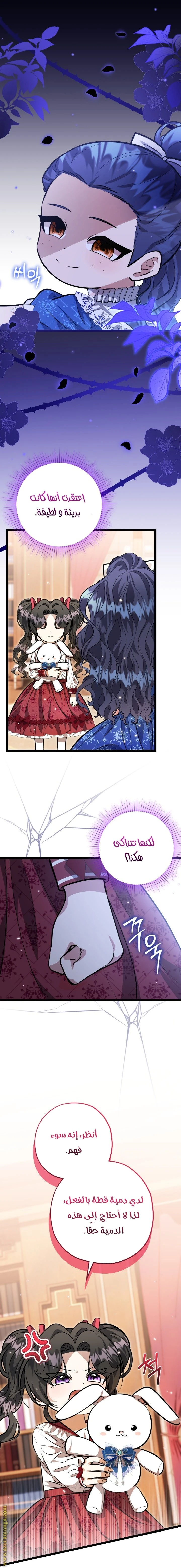 الصفحة 19
