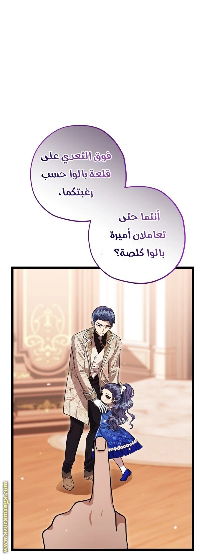 الصفحة 21