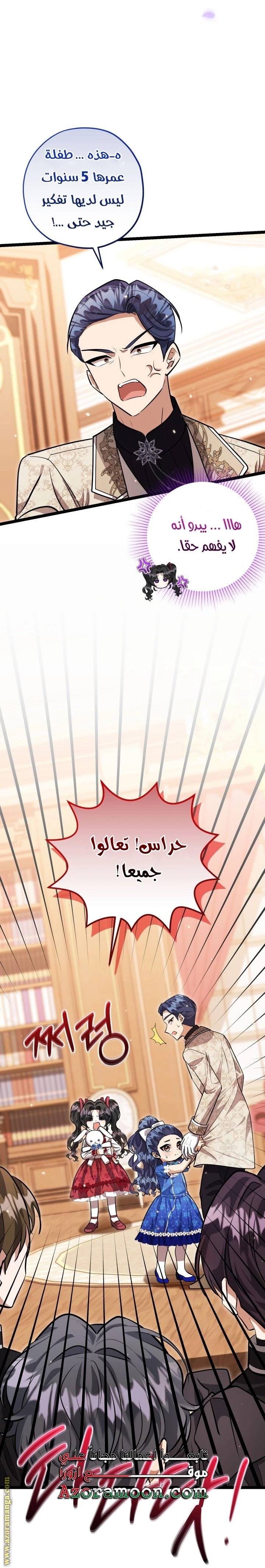 الصفحة 23