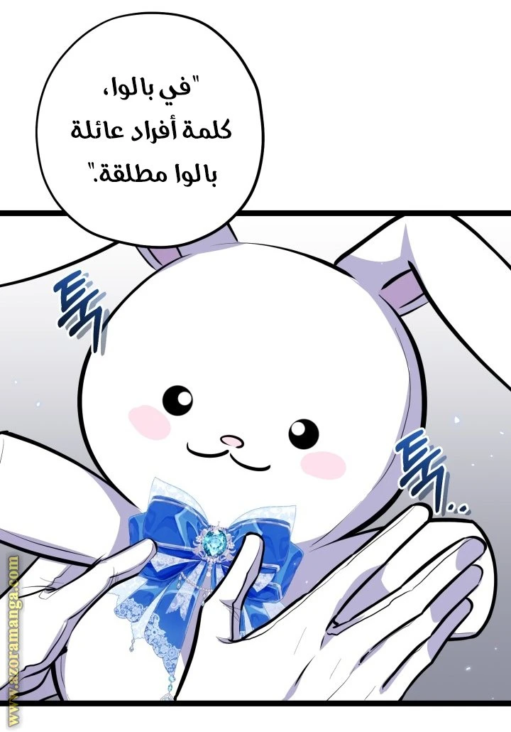 الصفحة 33