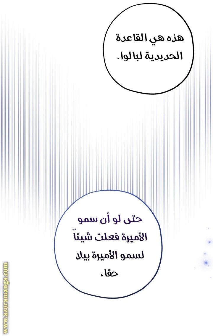 الصفحة 34