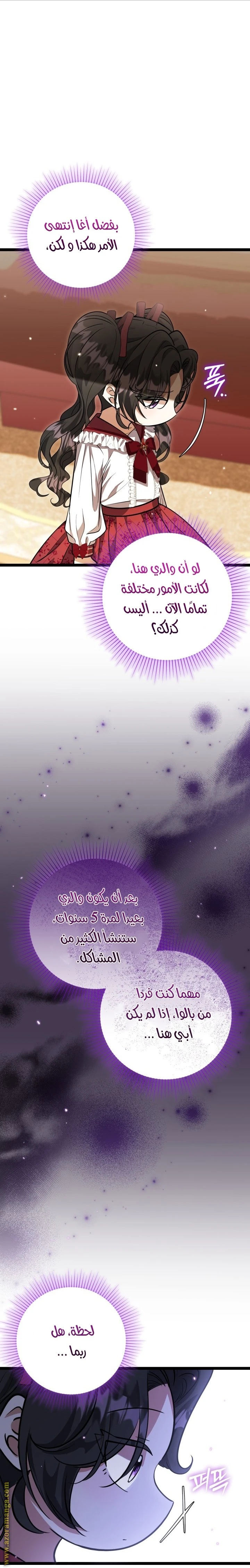 الصفحة 39