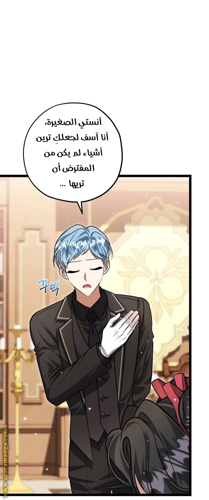 الصفحة 40
