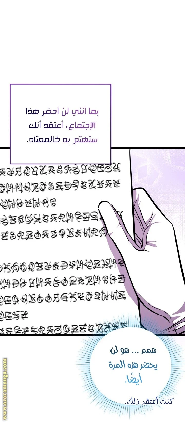 الصفحة 43