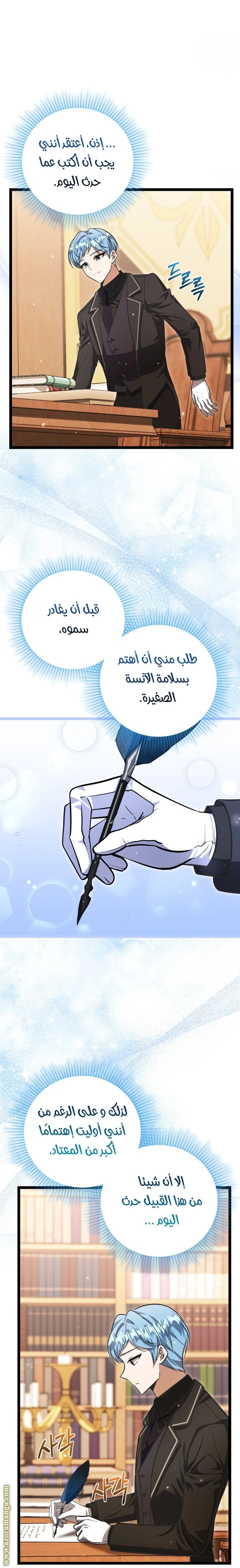 الصفحة 44