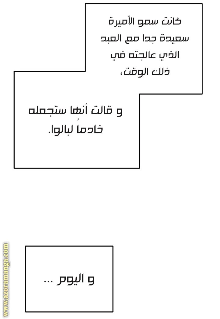الصفحة 50
