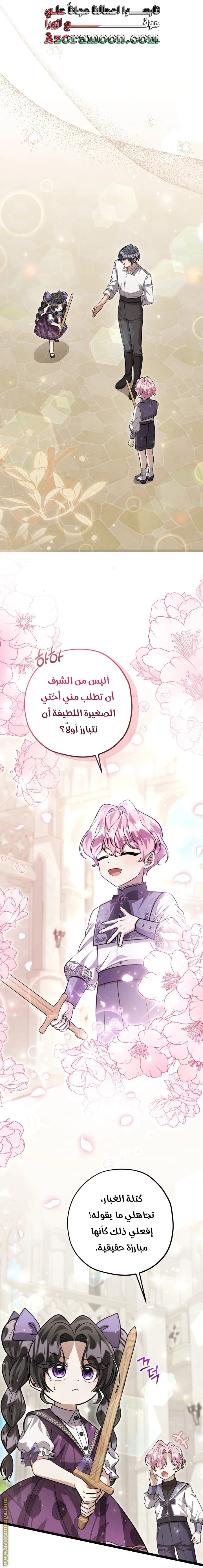 الصفحة 14