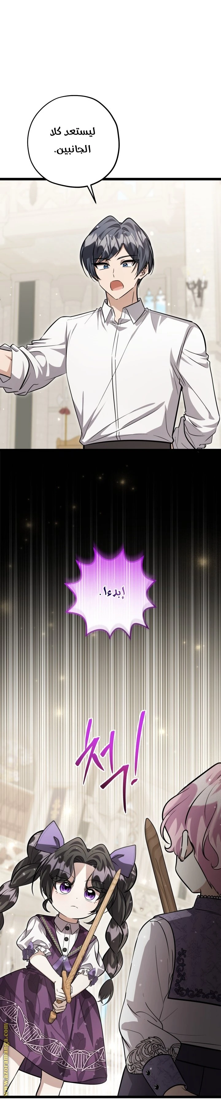 الصفحة 15