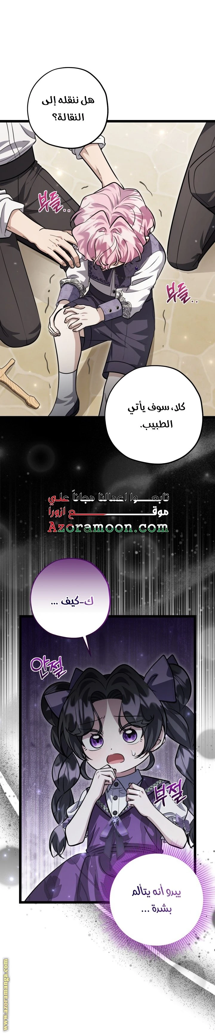 الصفحة 21