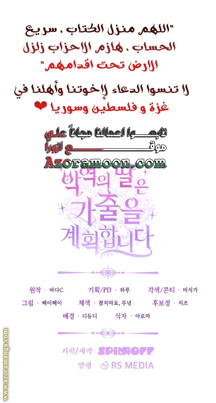 الصفحة 29