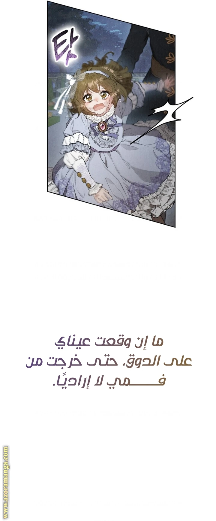 الصفحة 20