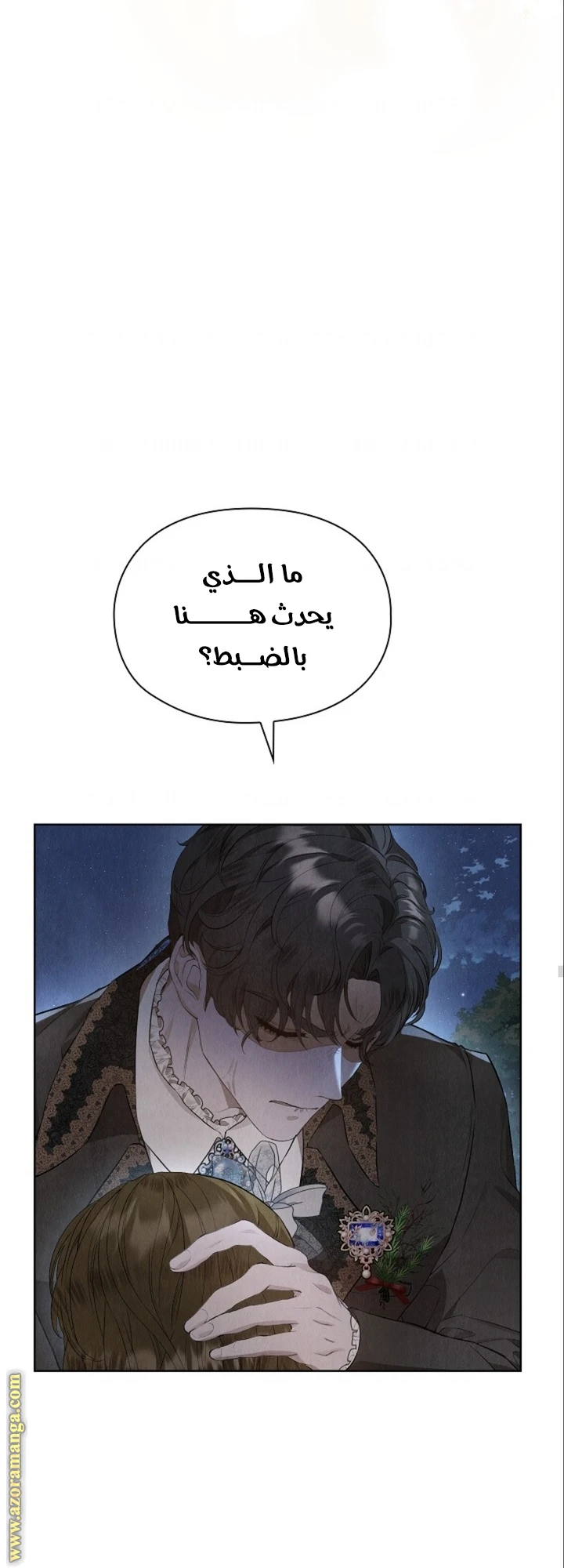 الصفحة 24