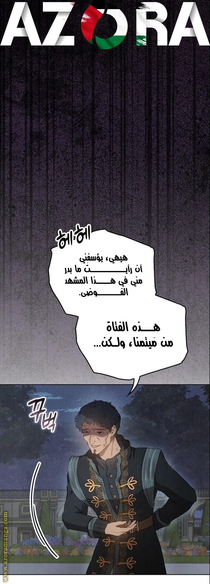 الصفحة 27