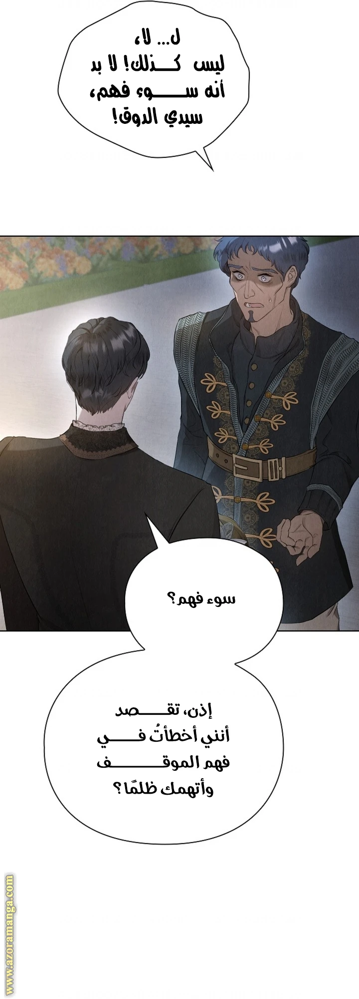 الصفحة 35