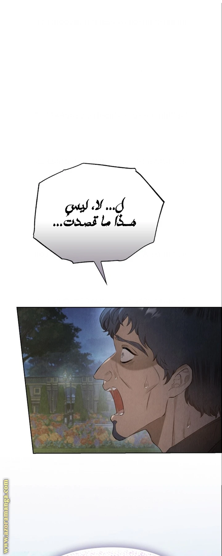 الصفحة 36