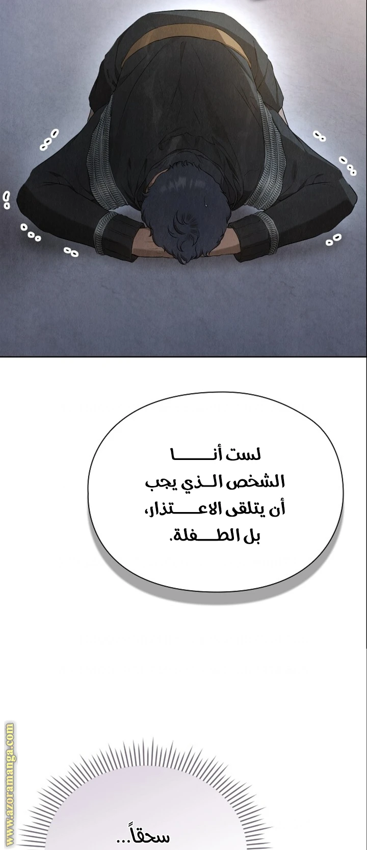 الصفحة 38